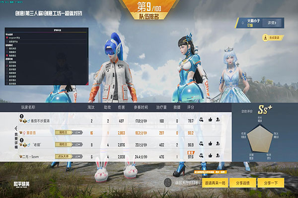 淘宝卖CF外挂么透视自瞄效果